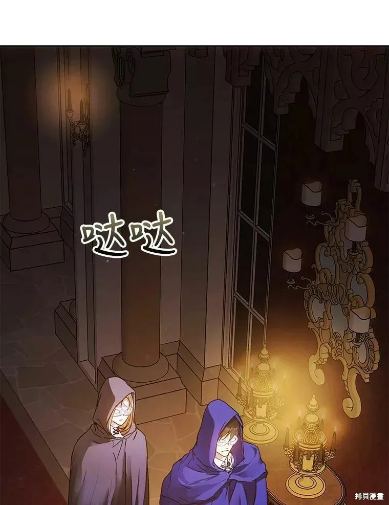 第56话 第20页
