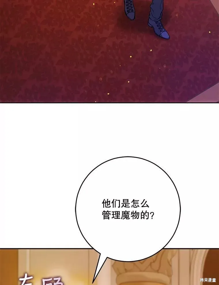 第56话 第22页