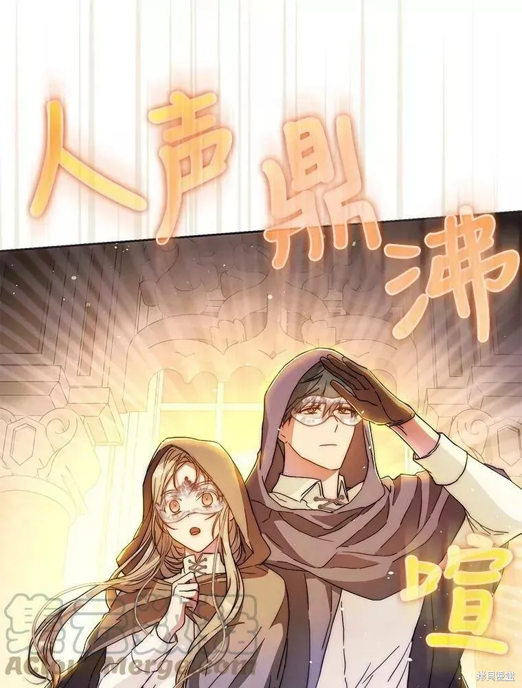 第56话 第25页