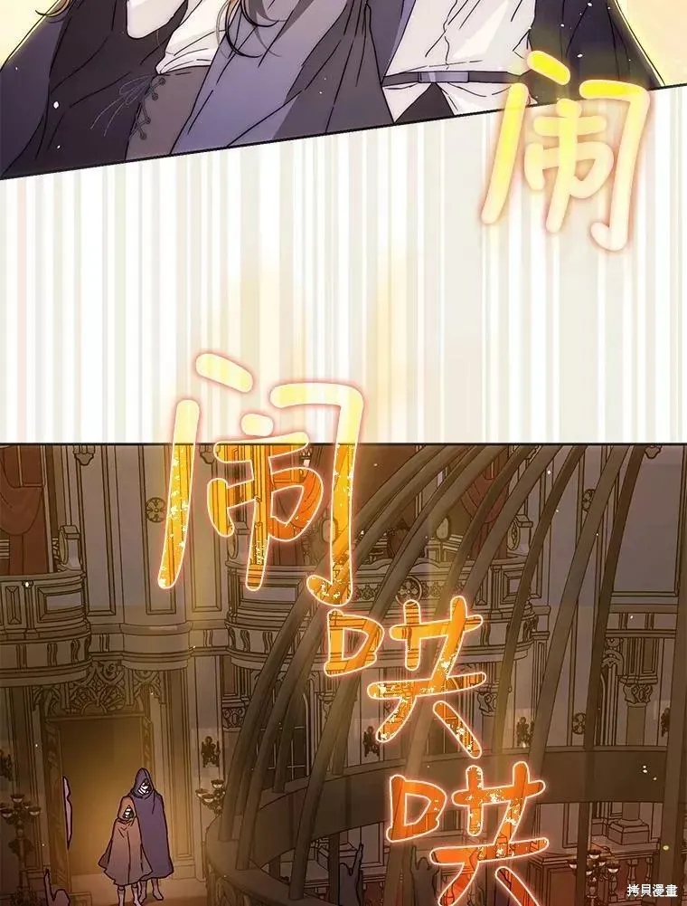 第56话 第26页