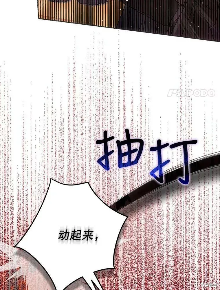 第56话 第31页