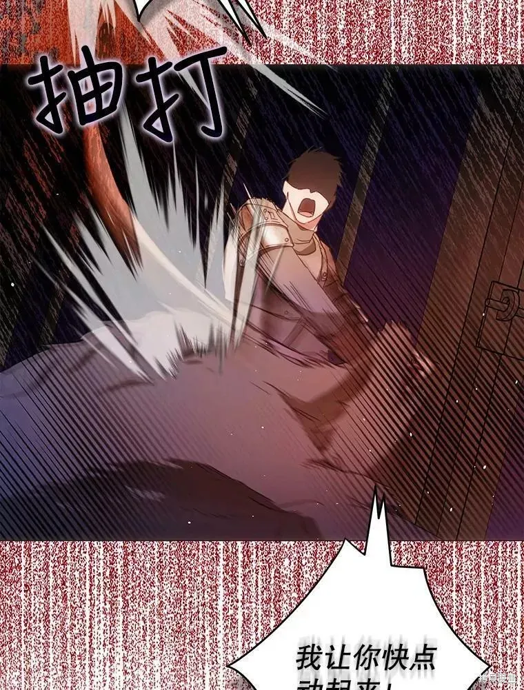 第56话 第32页