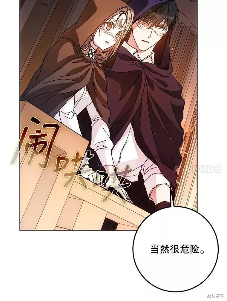 第56话 第34页