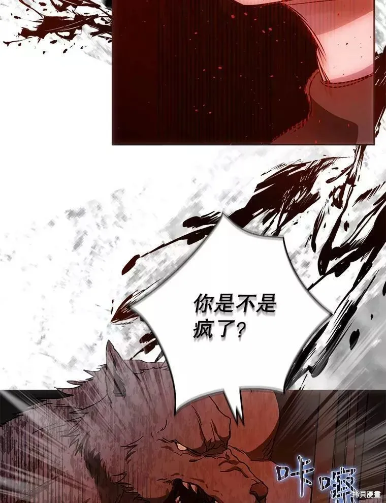 第56话 第36页