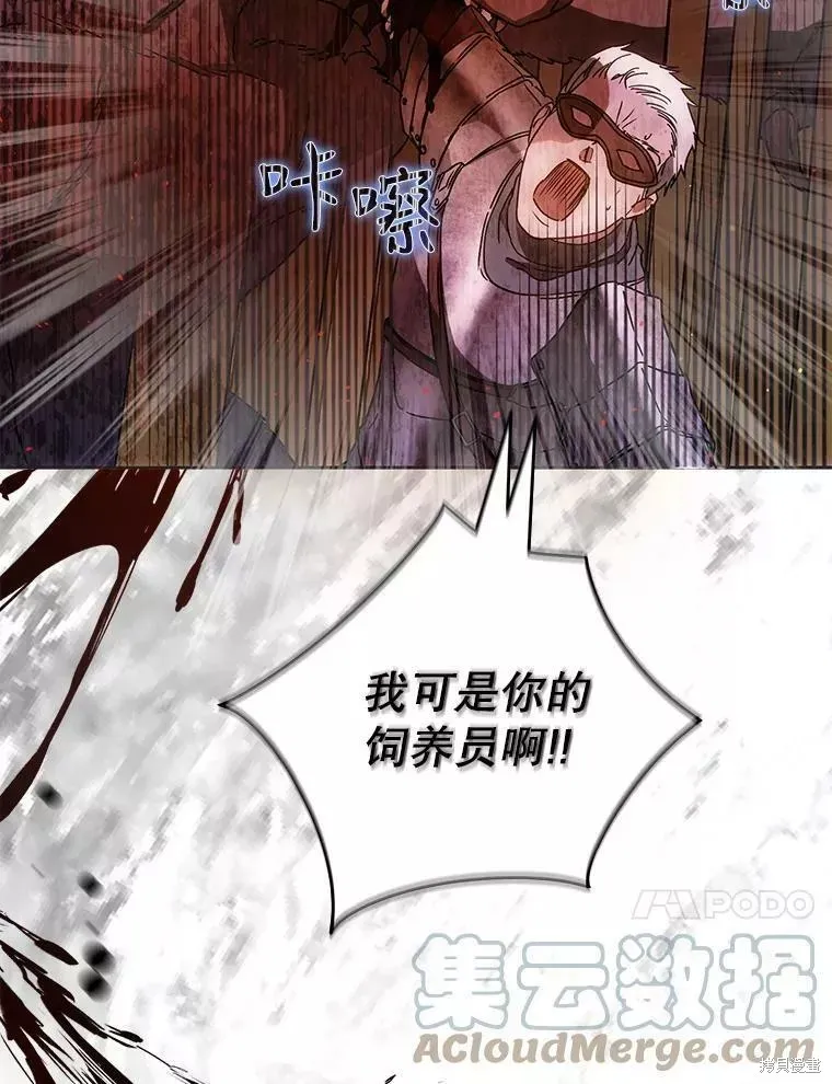 第56话 第37页