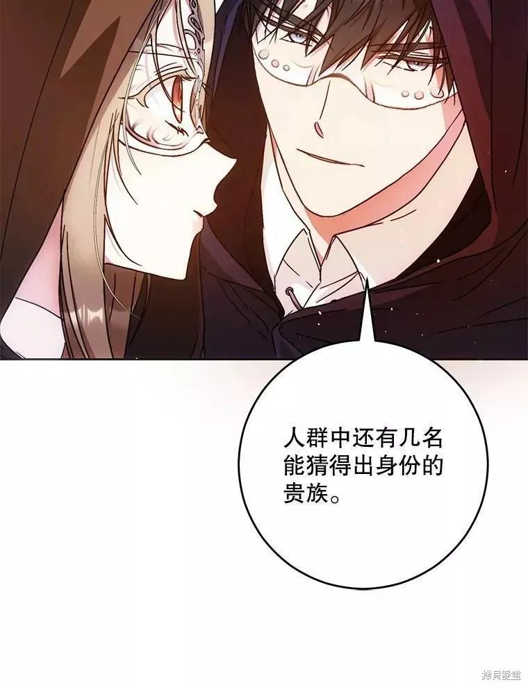 第56话 第42页