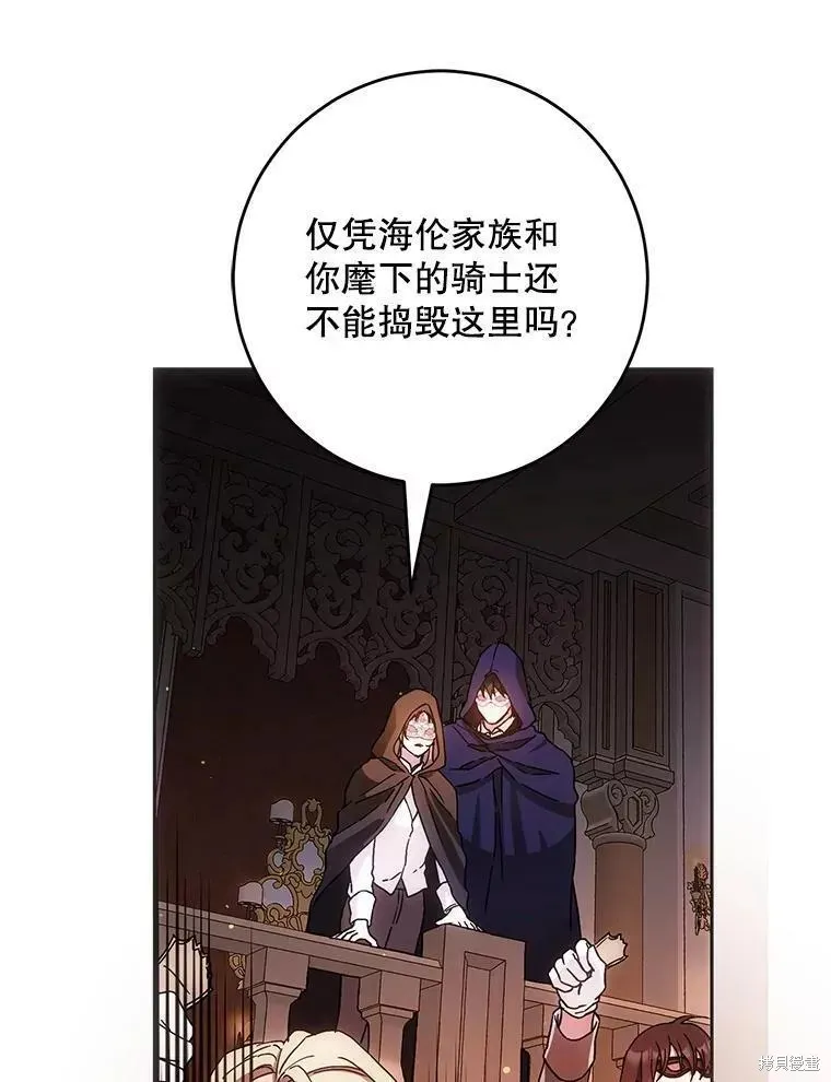 第56话 第43页