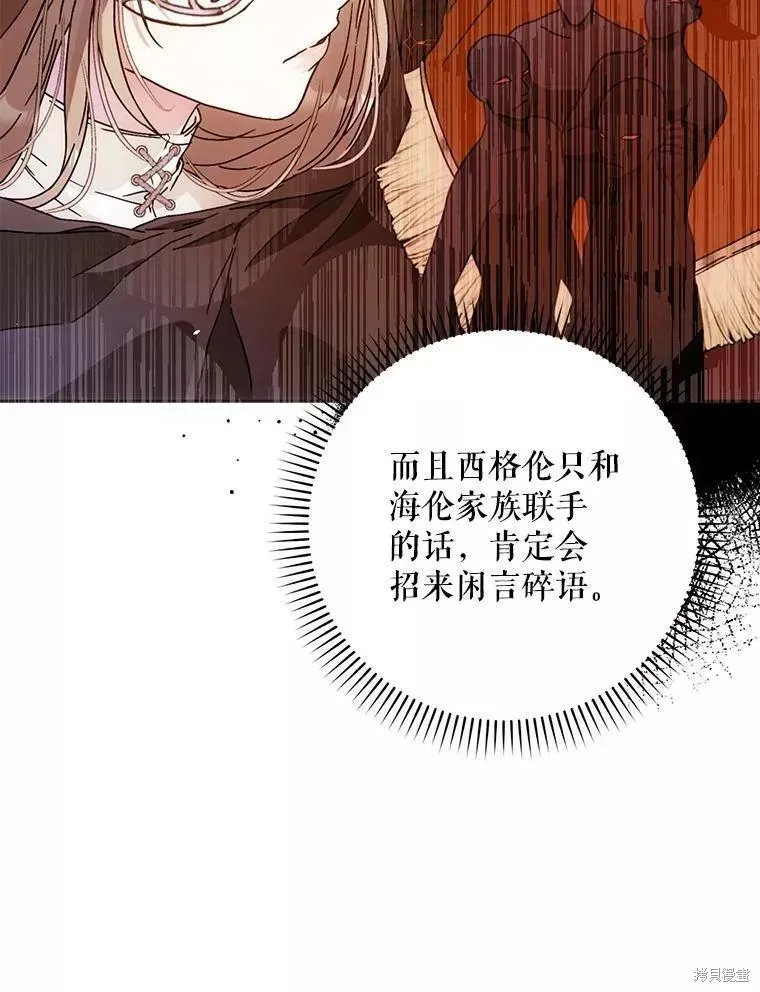 第56话 第46页