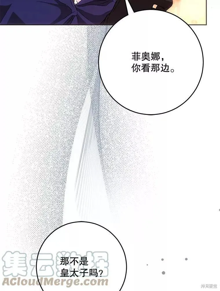 第56话 第49页