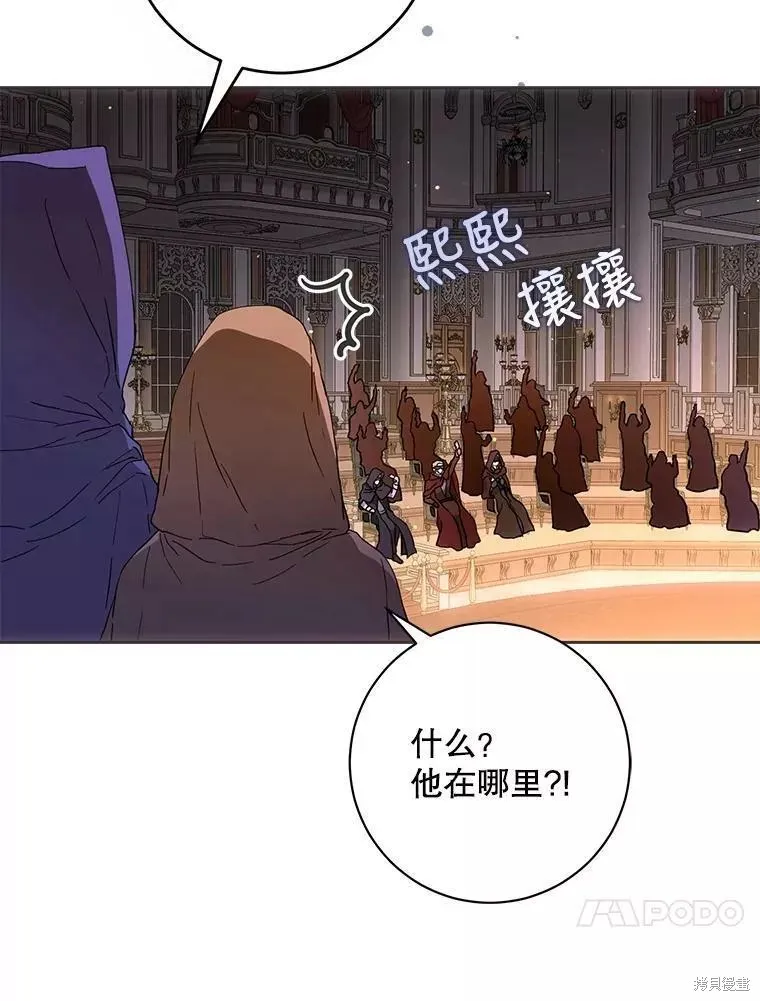 第56话 第50页