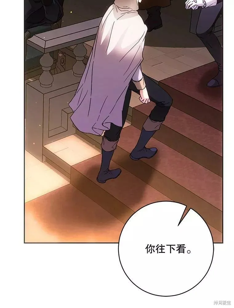 第56话 第52页