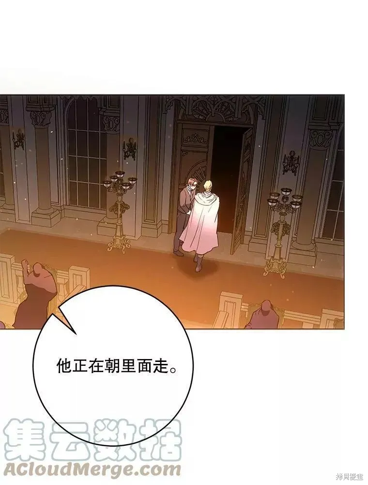 第56话 第53页