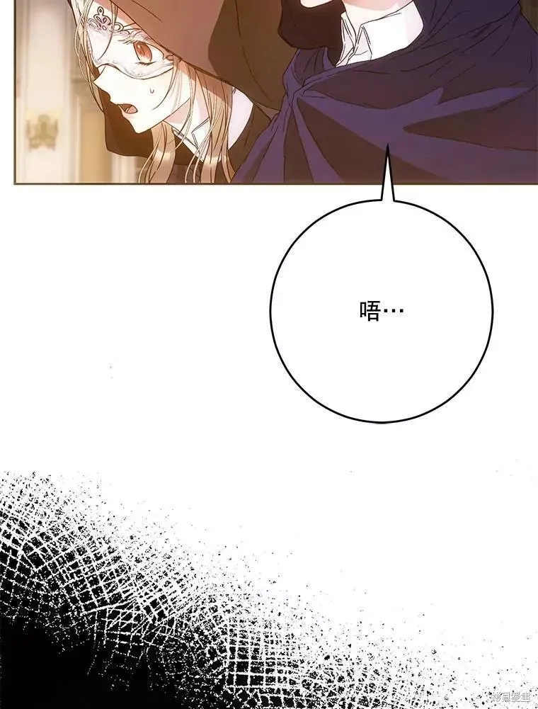 第56话 第55页
