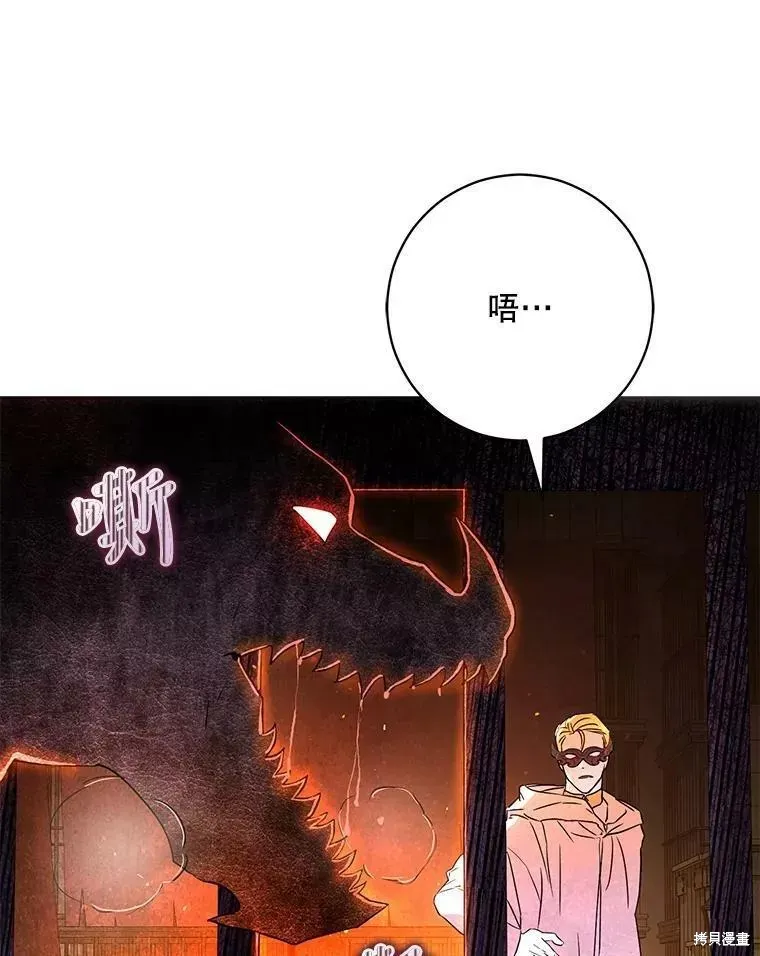 第56话 第59页