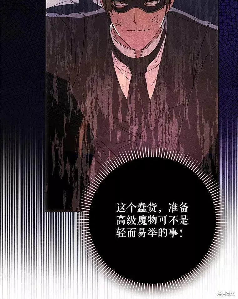 第56话 第63页
