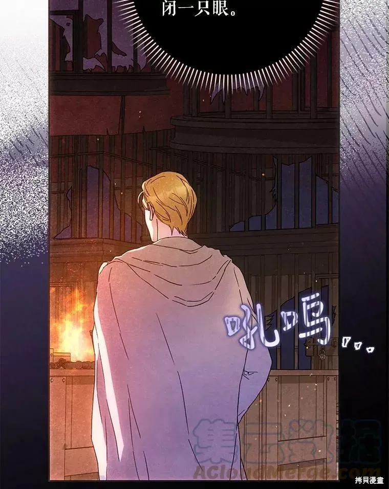 第56话 第65页