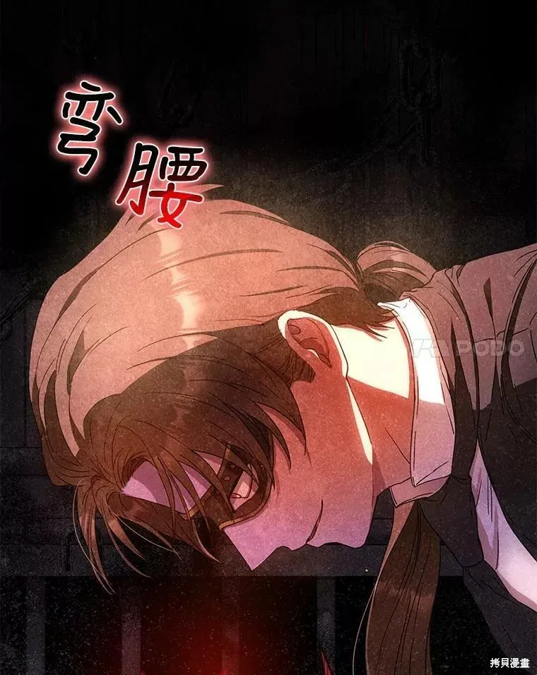 第56话 第67页