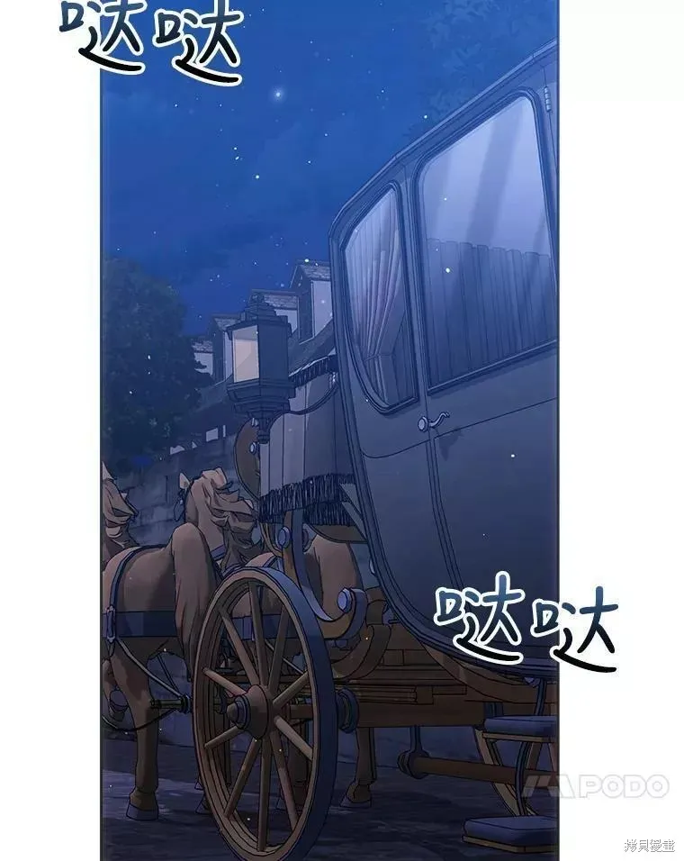 第56话 第70页