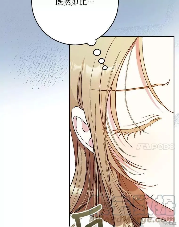 第56话 第77页