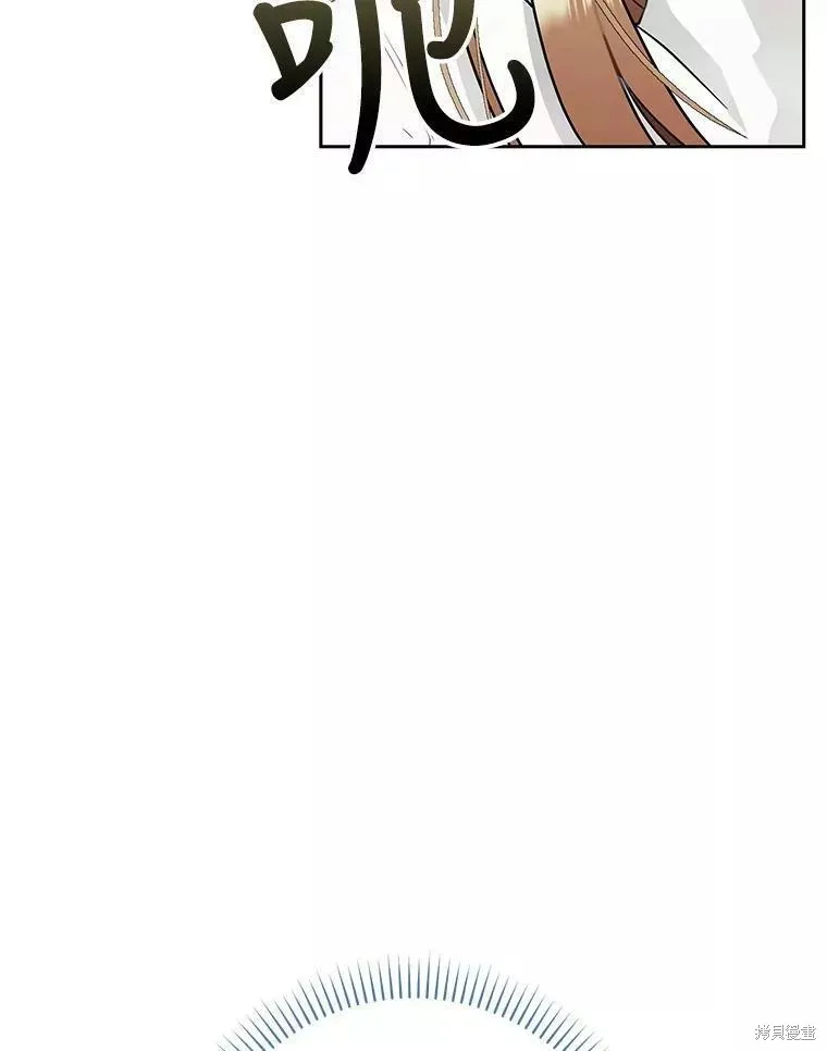 第56话 第78页