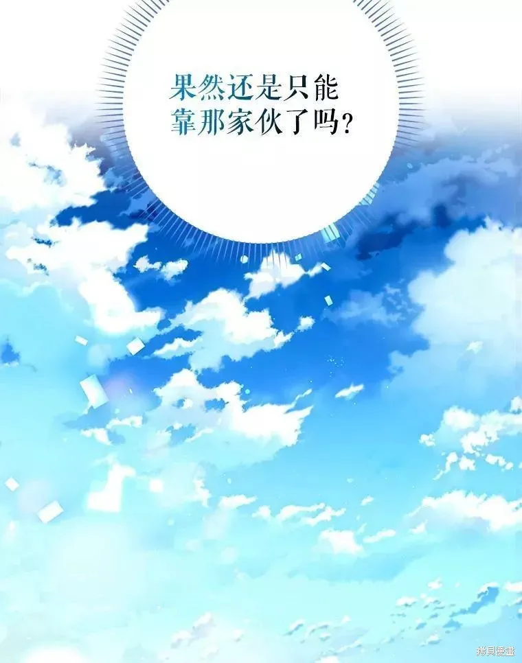 第56话 第79页