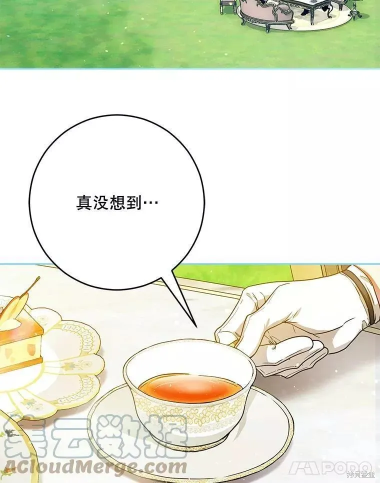 第56话 第81页
