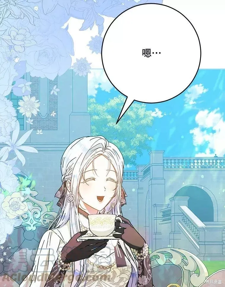 第56话 第85页