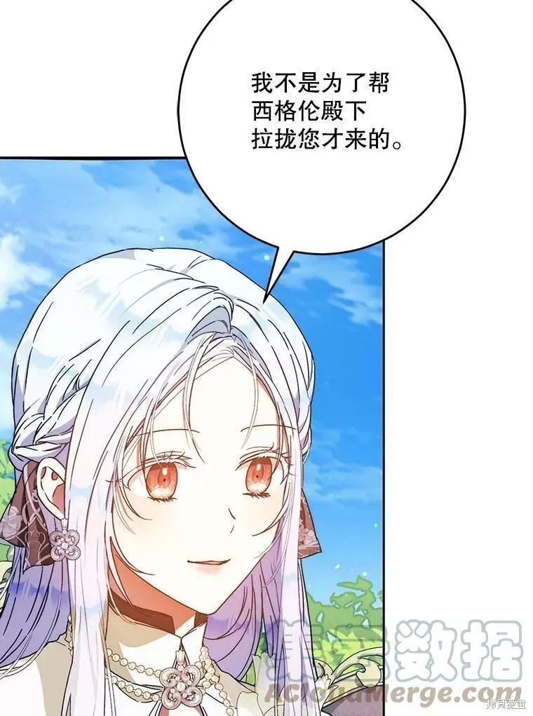 第56话 第89页