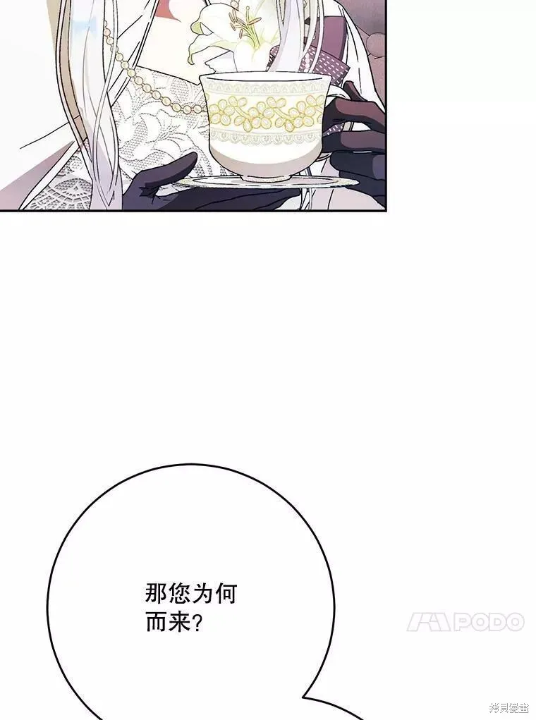 第56话 第90页