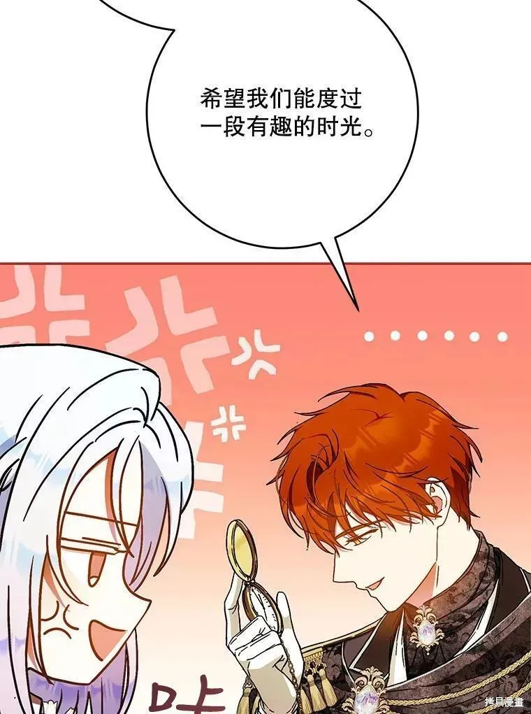 第56话 第91页