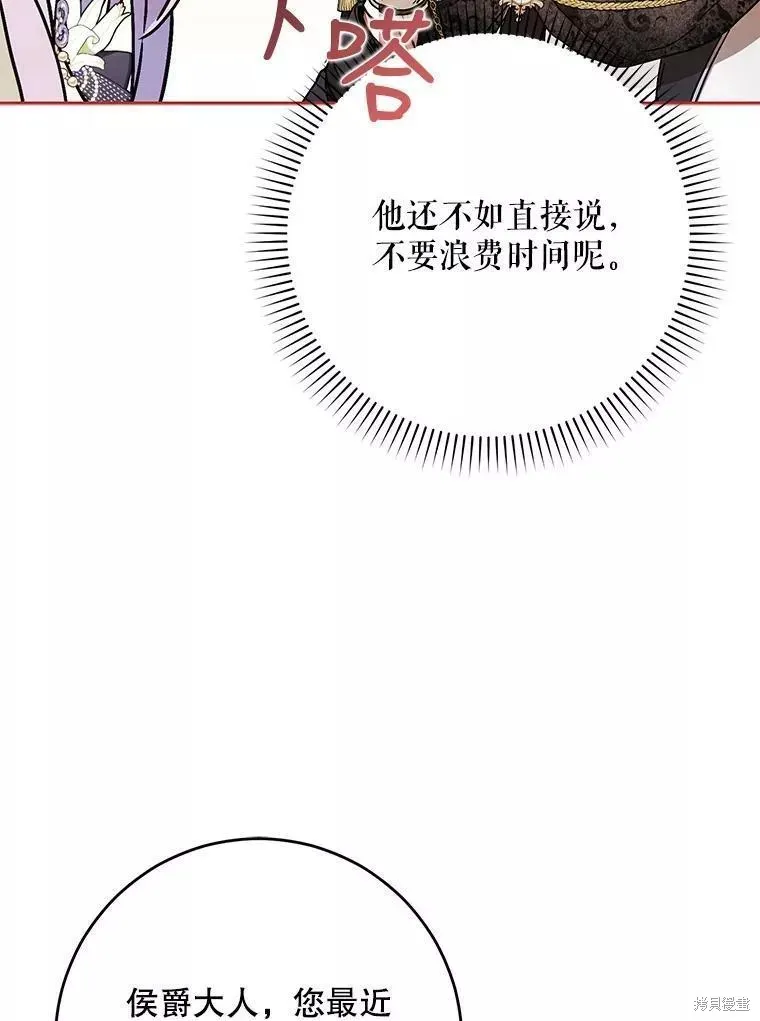 第56话 第92页