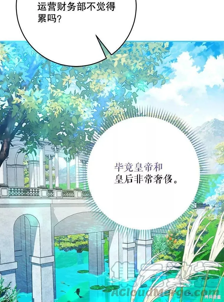 第56话 第93页