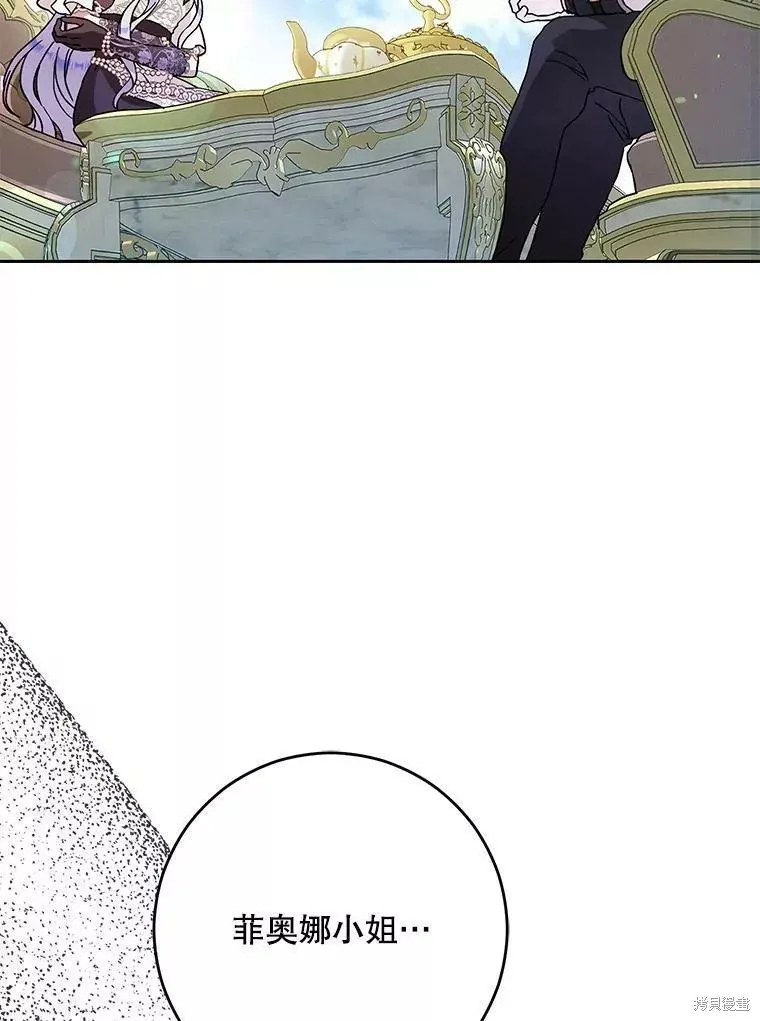 第56话 第96页