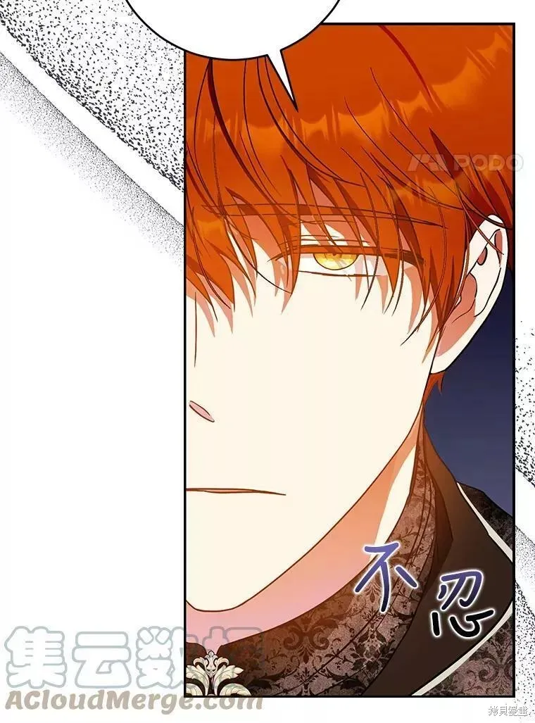 第56话 第97页