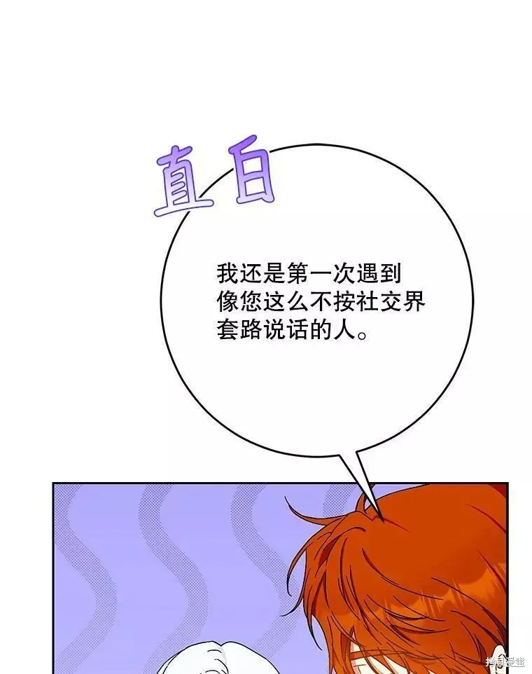 第56话 第98页