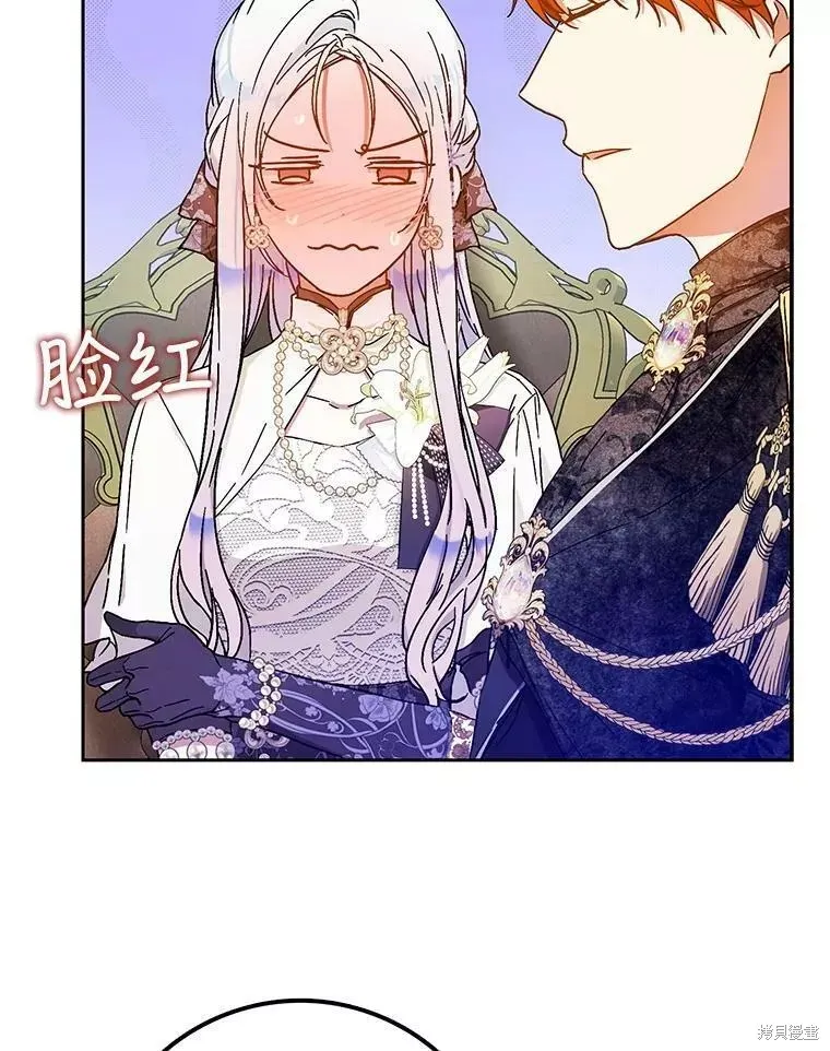 第56话 第99页