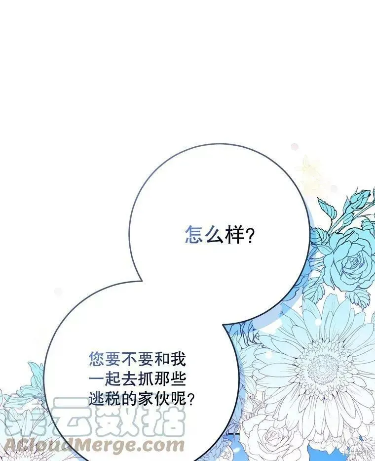 第56话 第105页