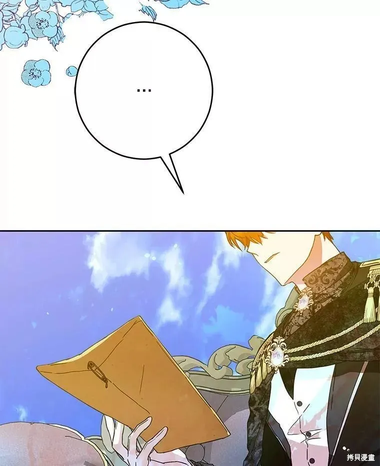 第56话 第108页