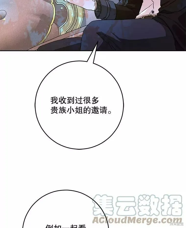 第56话 第109页