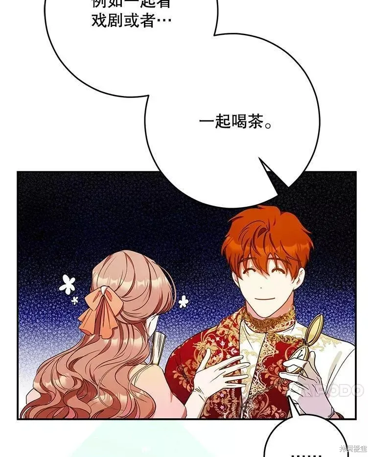 第56话 第110页