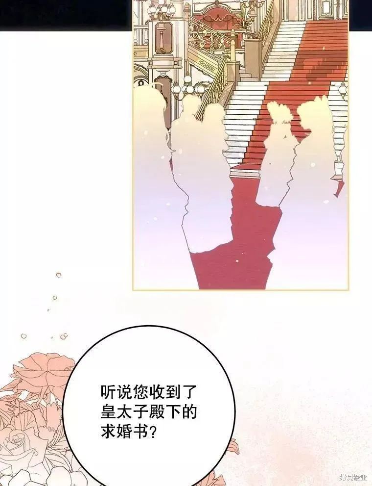 第55话 第3页