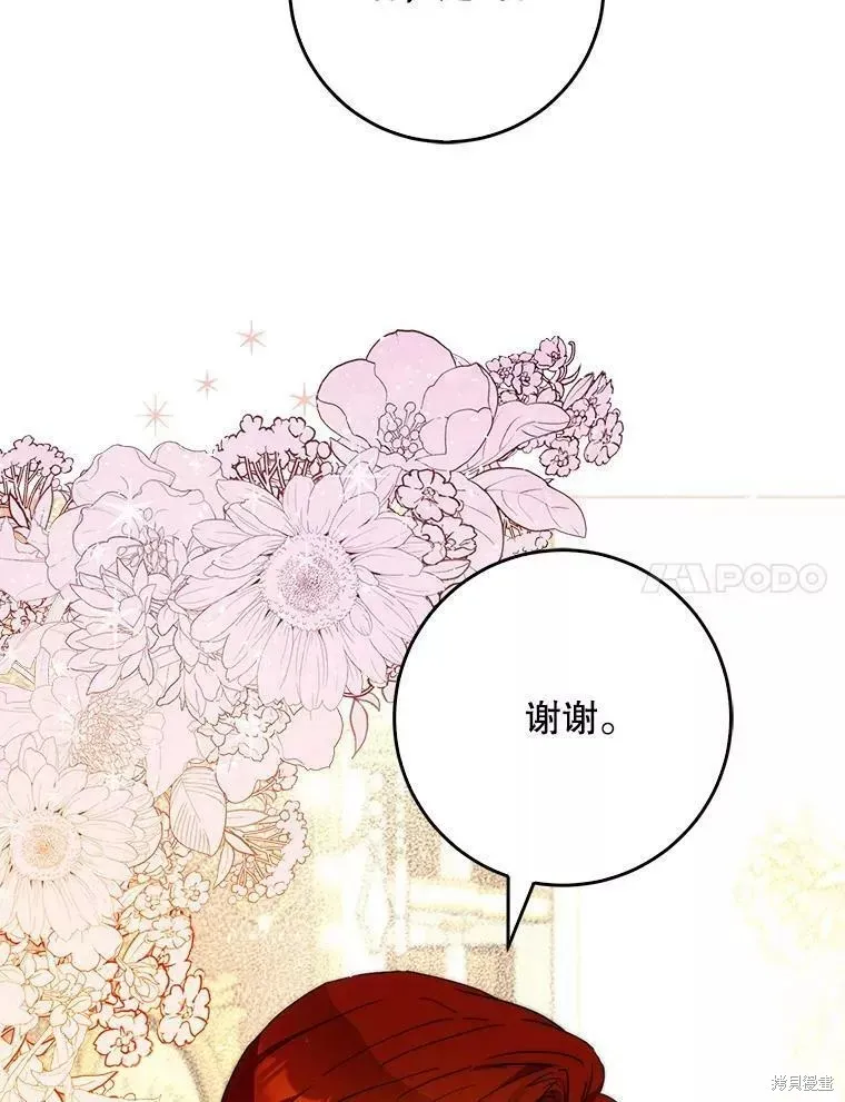 第55话 第7页