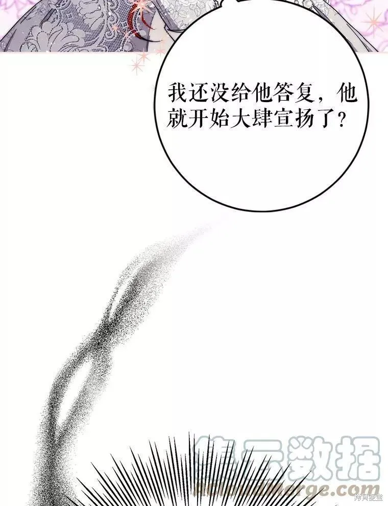 第55话 第9页