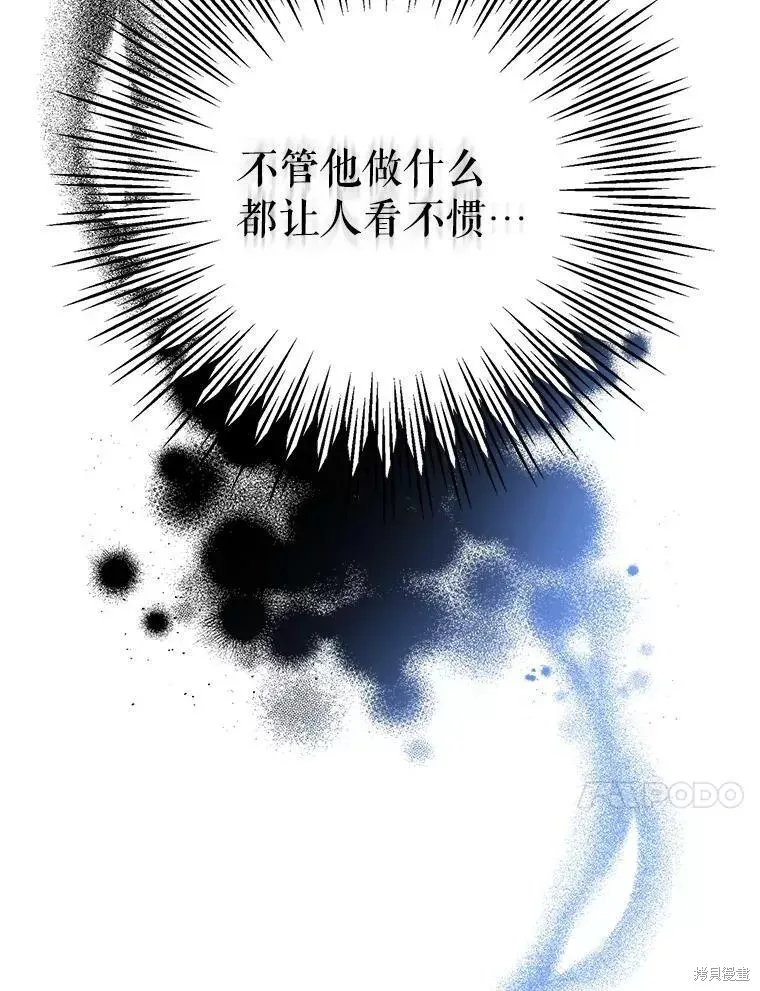 第55话 第10页
