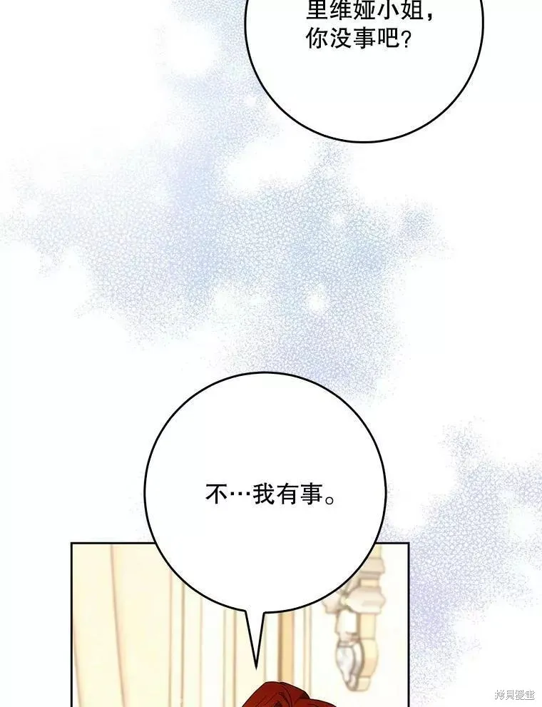 第55话 第12页