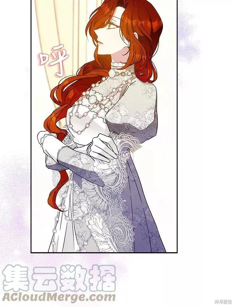 第55话 第13页