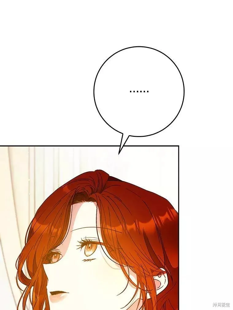 第55话 第15页