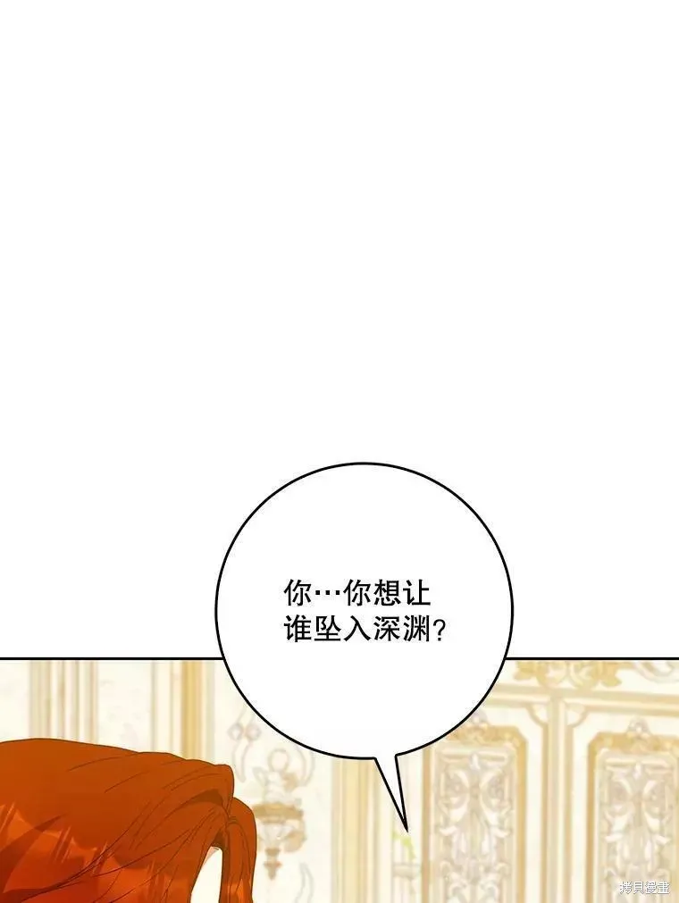 第55话 第18页