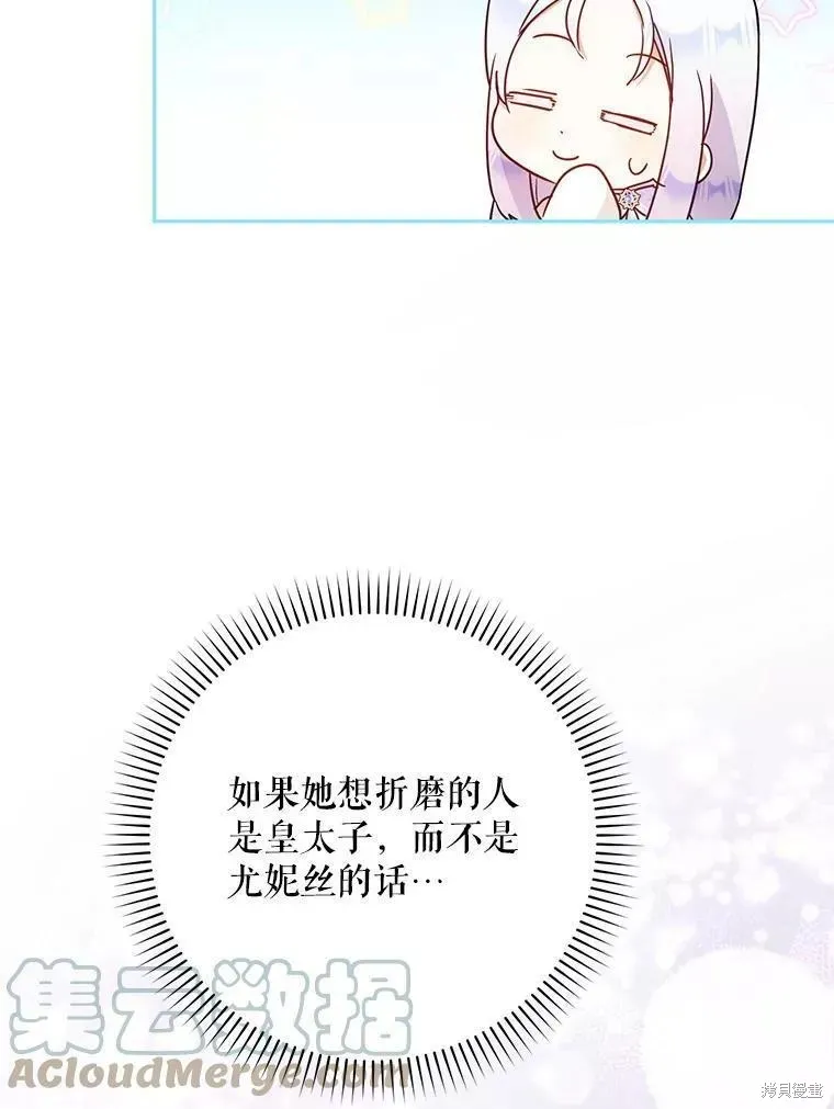 第55话 第21页