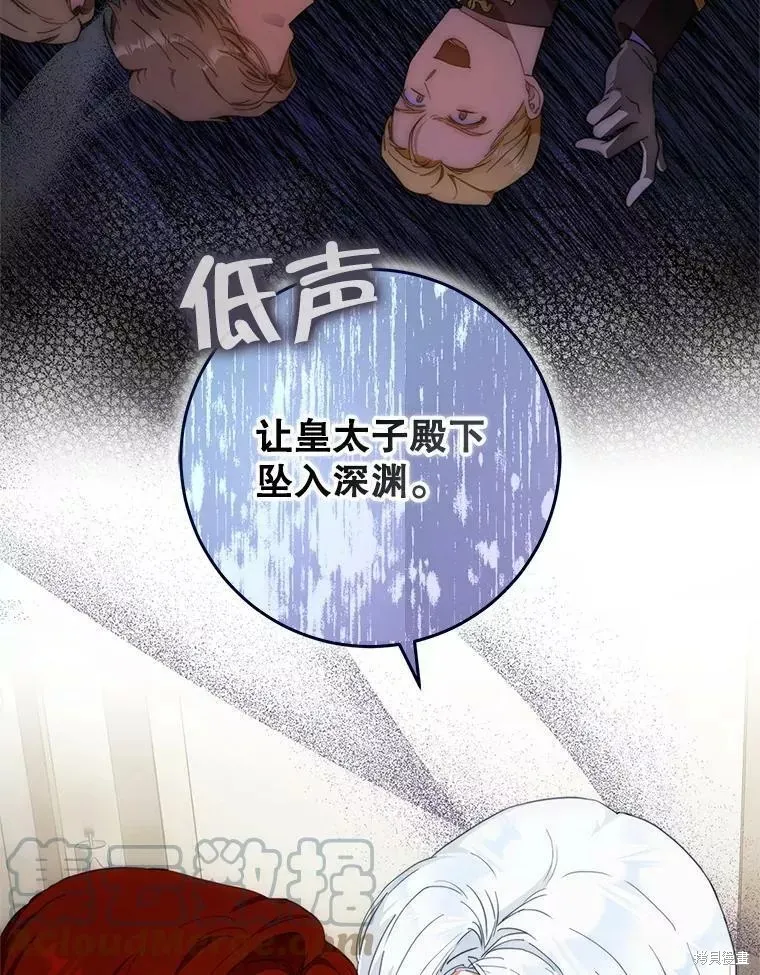 第55话 第25页